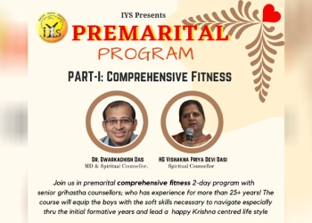 Premarital Program ( Part-1: Comprehensive Fitness)