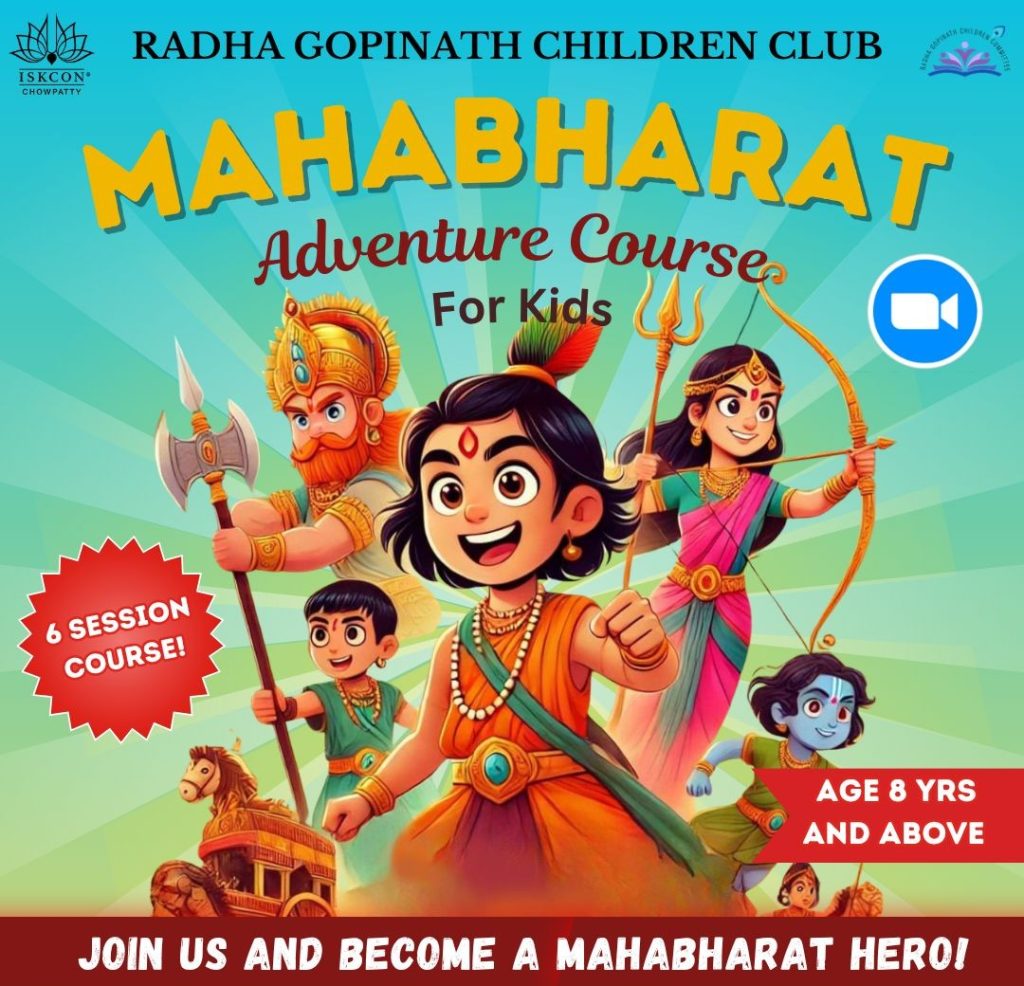 Mahabharat Adventure