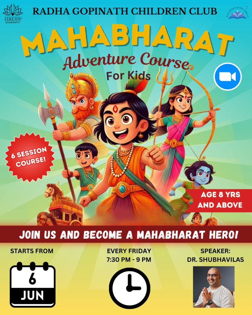 Mahabharat Adventure