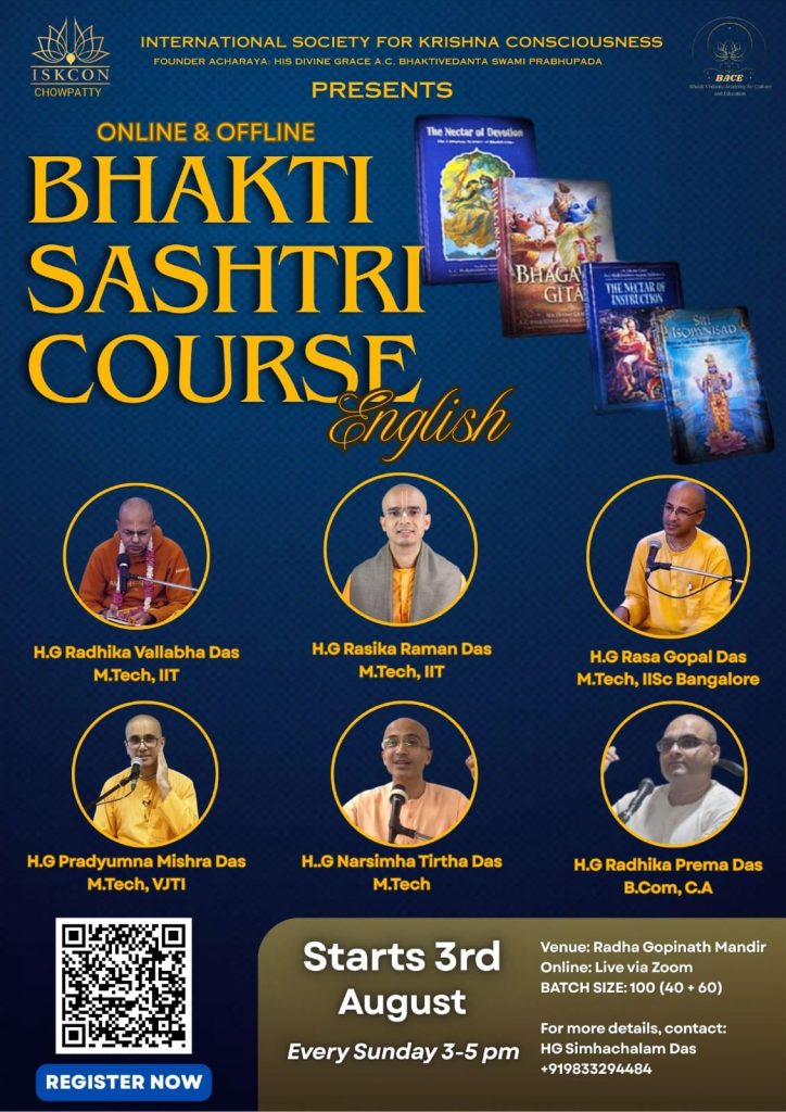 Bhakti Sashtri Course (English)